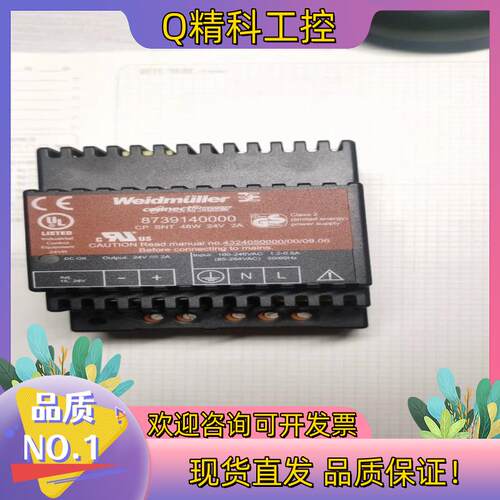 现货原装魏德米勒开关电源CP SNT 48W 24V 2A 87