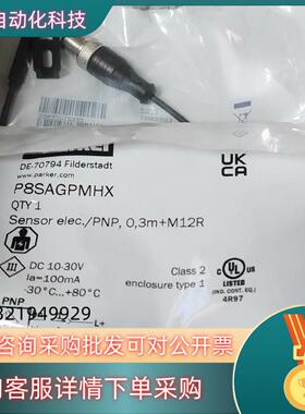 P8SAGPMHX压力传感器全新原装Parker传现货