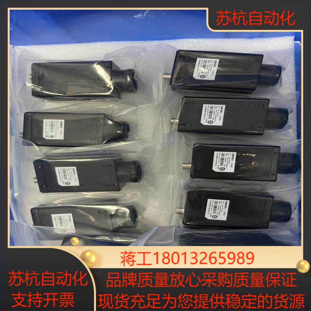 海康相机MV-CH120-10GC1200万彩色相机成色