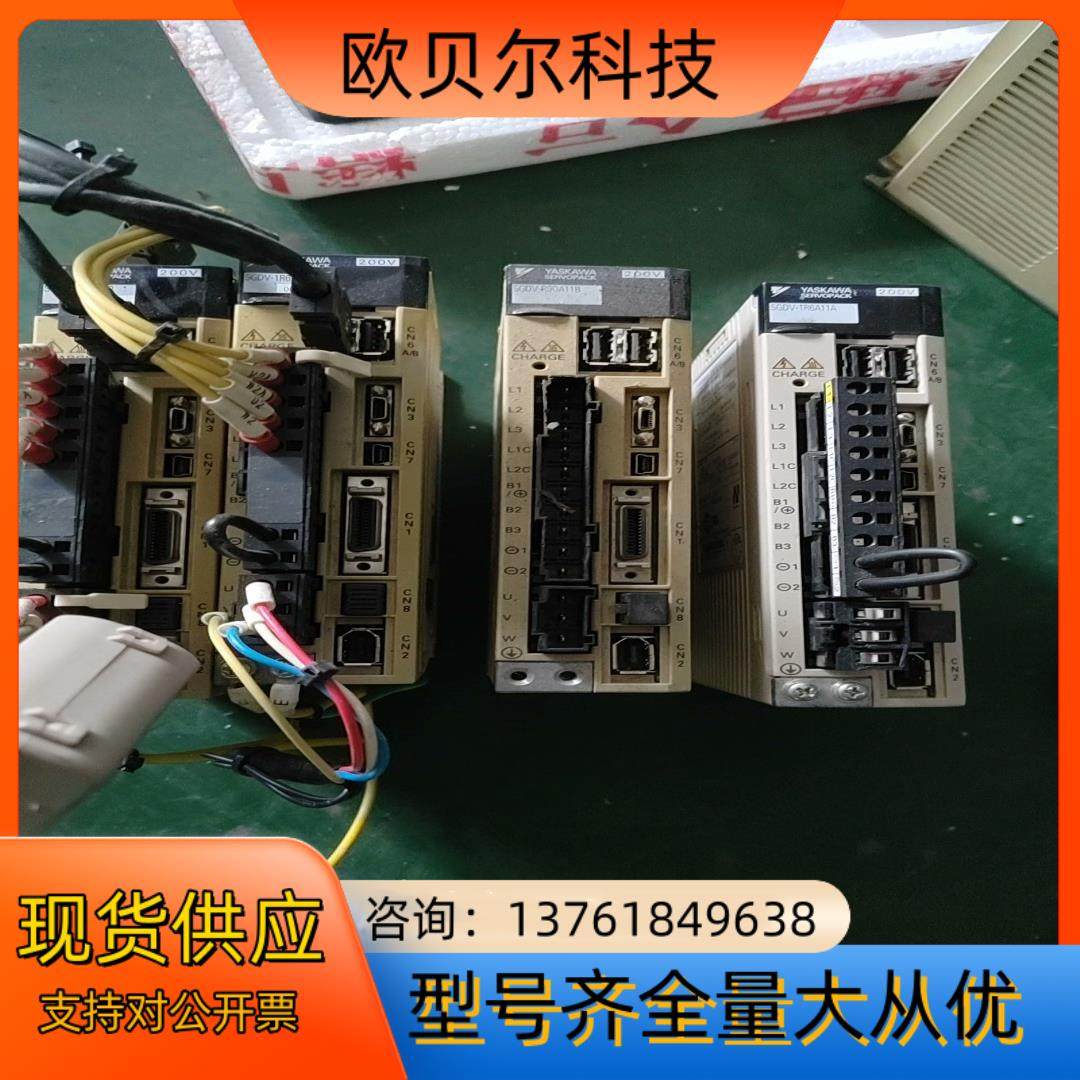 安川驱动器SGDV-1R6A11B00200,金属材料及制品,金属加工件/五金加工件,淘宝优惠券,粉丝福利购,淘宝优惠卷