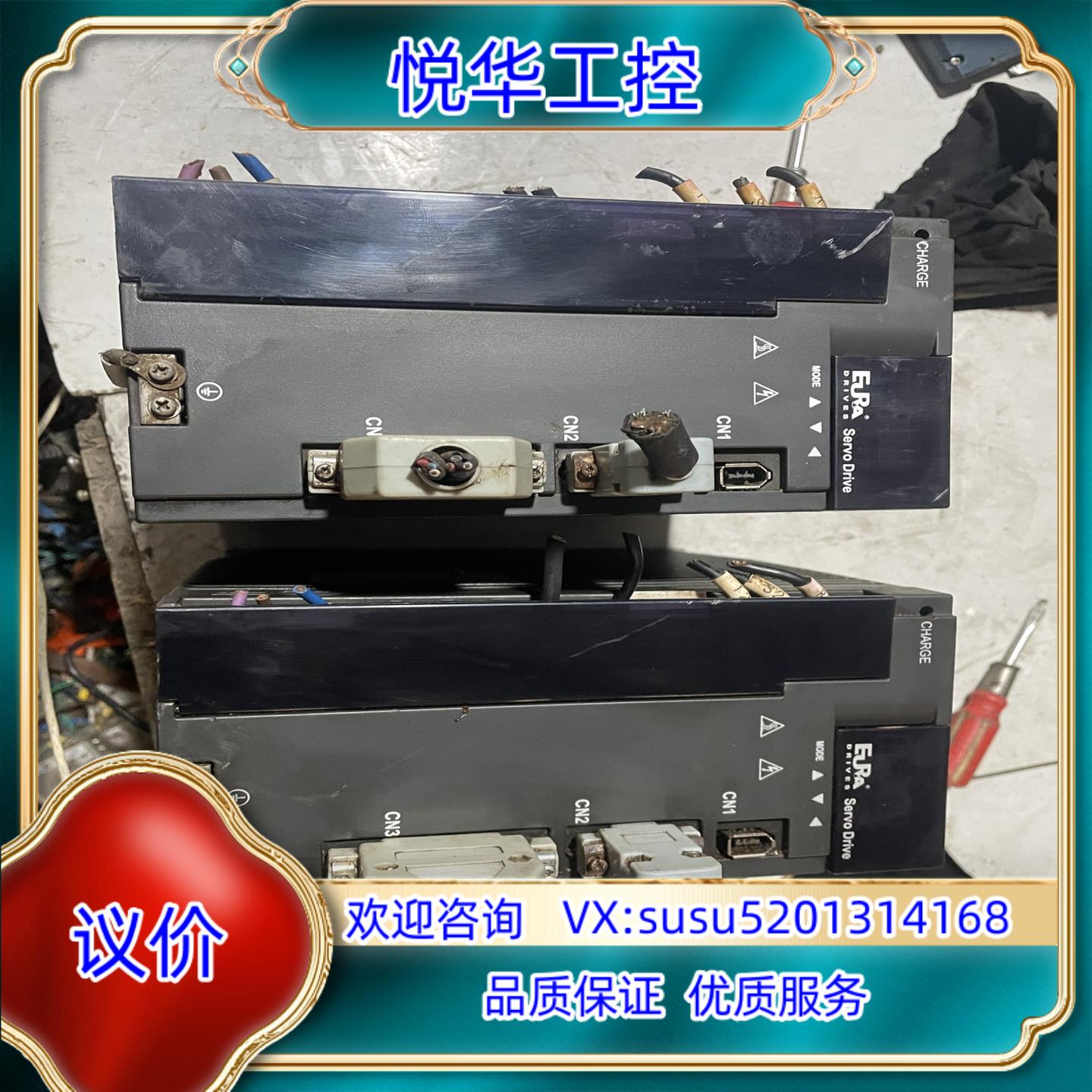 原装欧瑞伺服驱动器380V ，欧瑞SD20-G202T3M3议