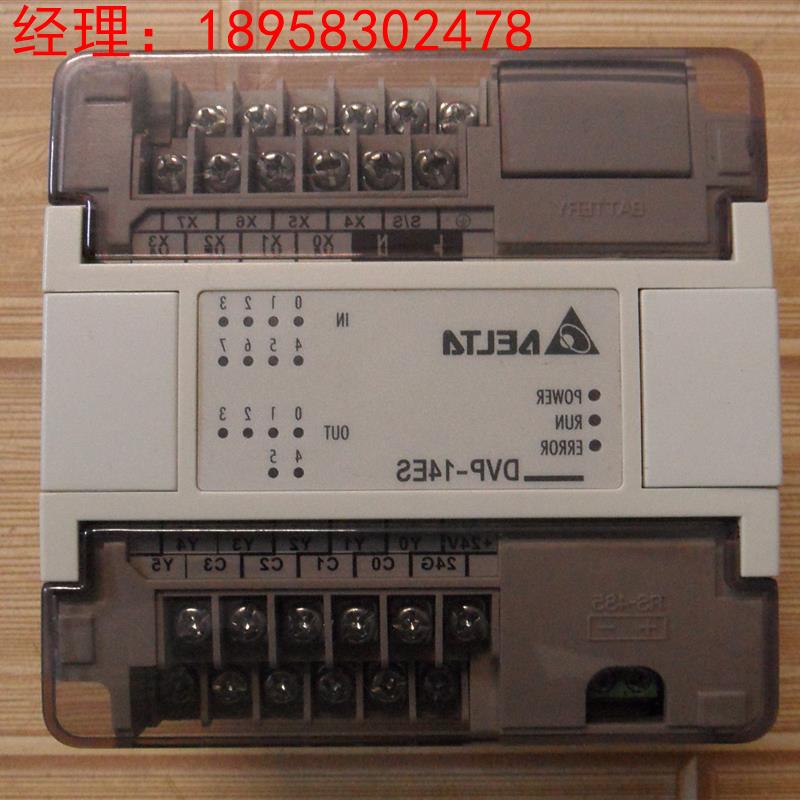 询价原装台达 PLC 可编程控制器 DVP14ES00R2 拆机现货处理价议价