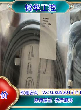 全新原装FESTO 费斯托 KM12-M12-GSGD-5.议价