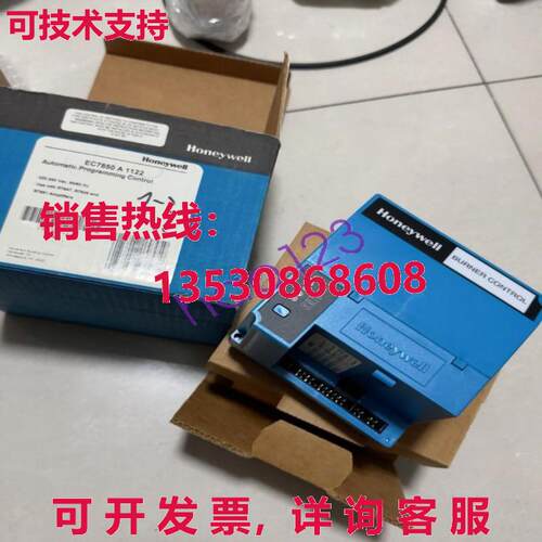 供应原装燃烧控制器 EC7850A1122