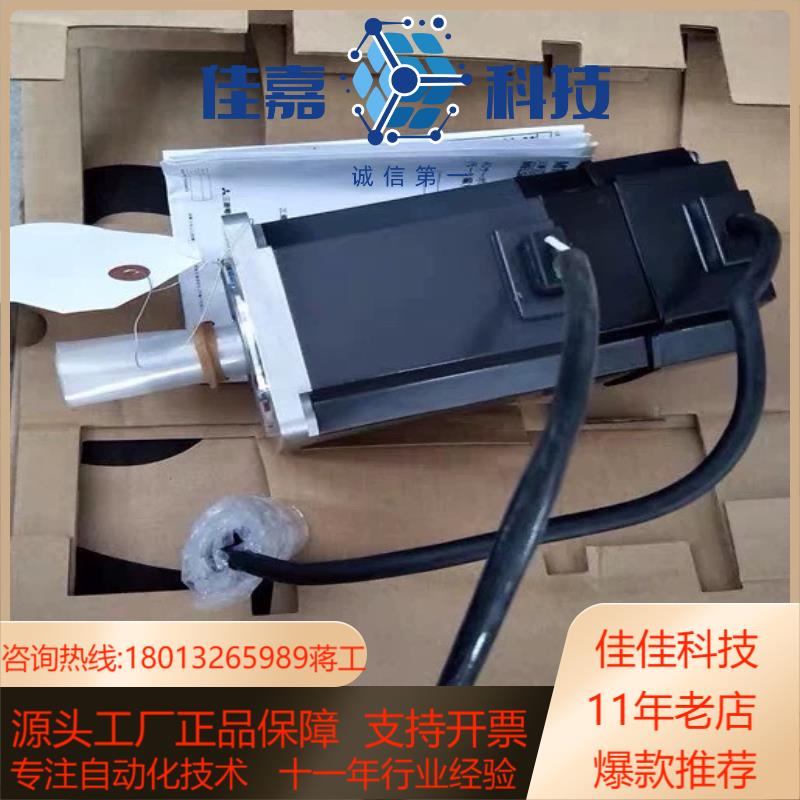 驱动器 MR-J2S-100B-S141U632  M