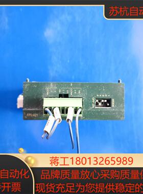 FPO-A21 PLC各项功能已测试用