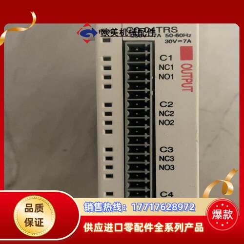 议价CLICK oyo光洋 模块 C0-04TRS 片议价