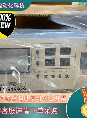 现货原装AVIO 脉冲热压焊接机主机PHU-10三