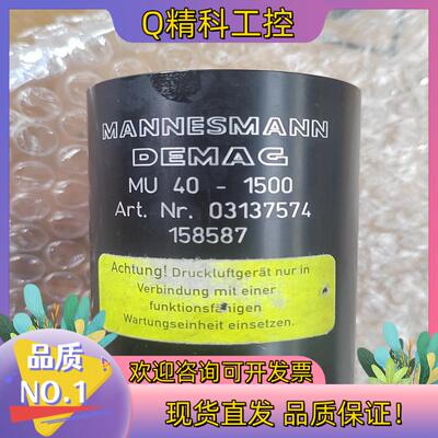 现货MANNESMANN     DEMAC气动马达