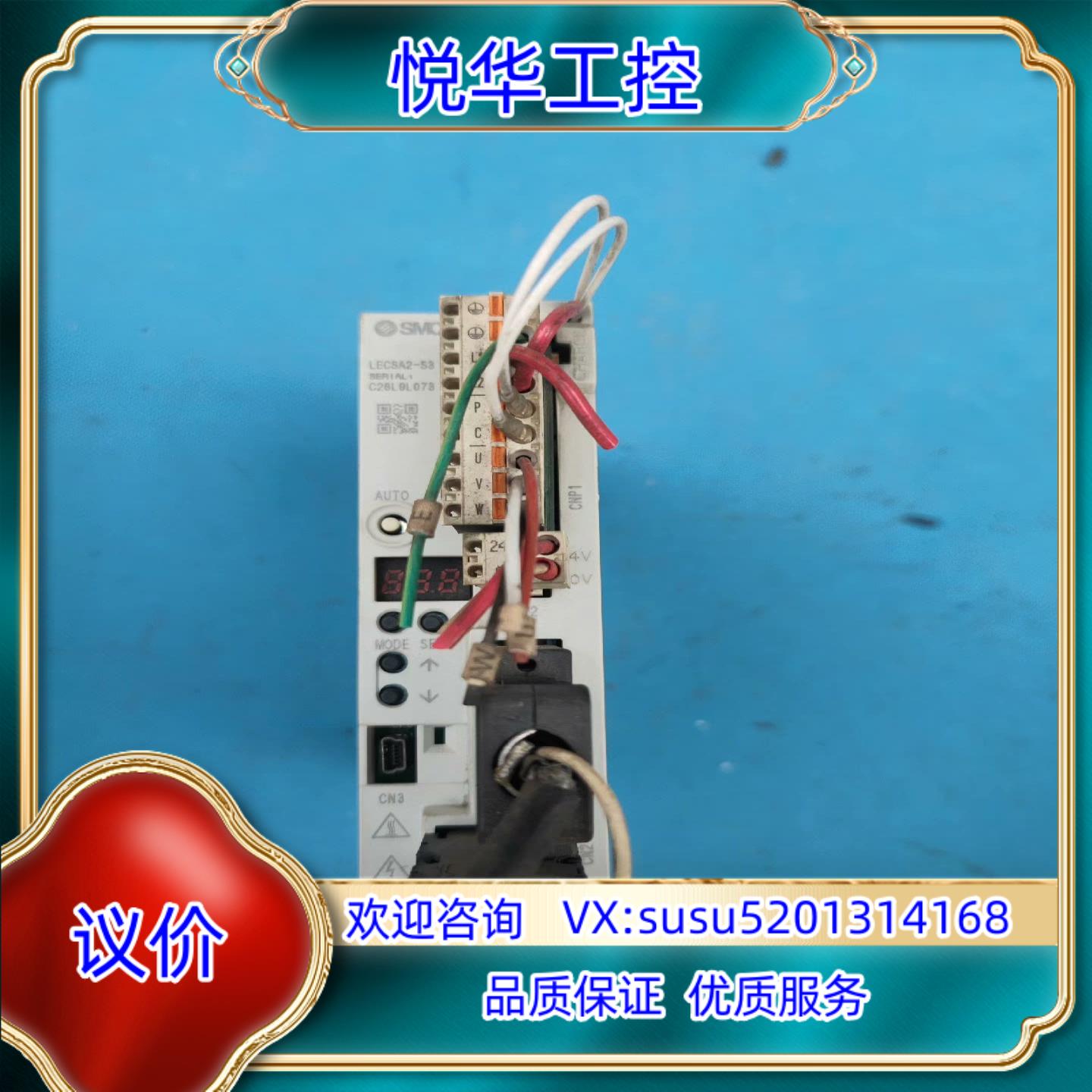 原装SMC 伺服电缸驱动器 LECSA2-S3,200W议