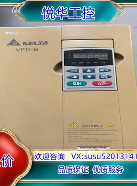 VFD110B43A 台达VFD-B变频器 380V 1议价