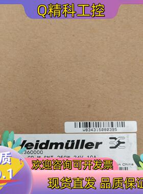 现货3台魏德米勒CPMSNT250W 24V10A开关电源,货号