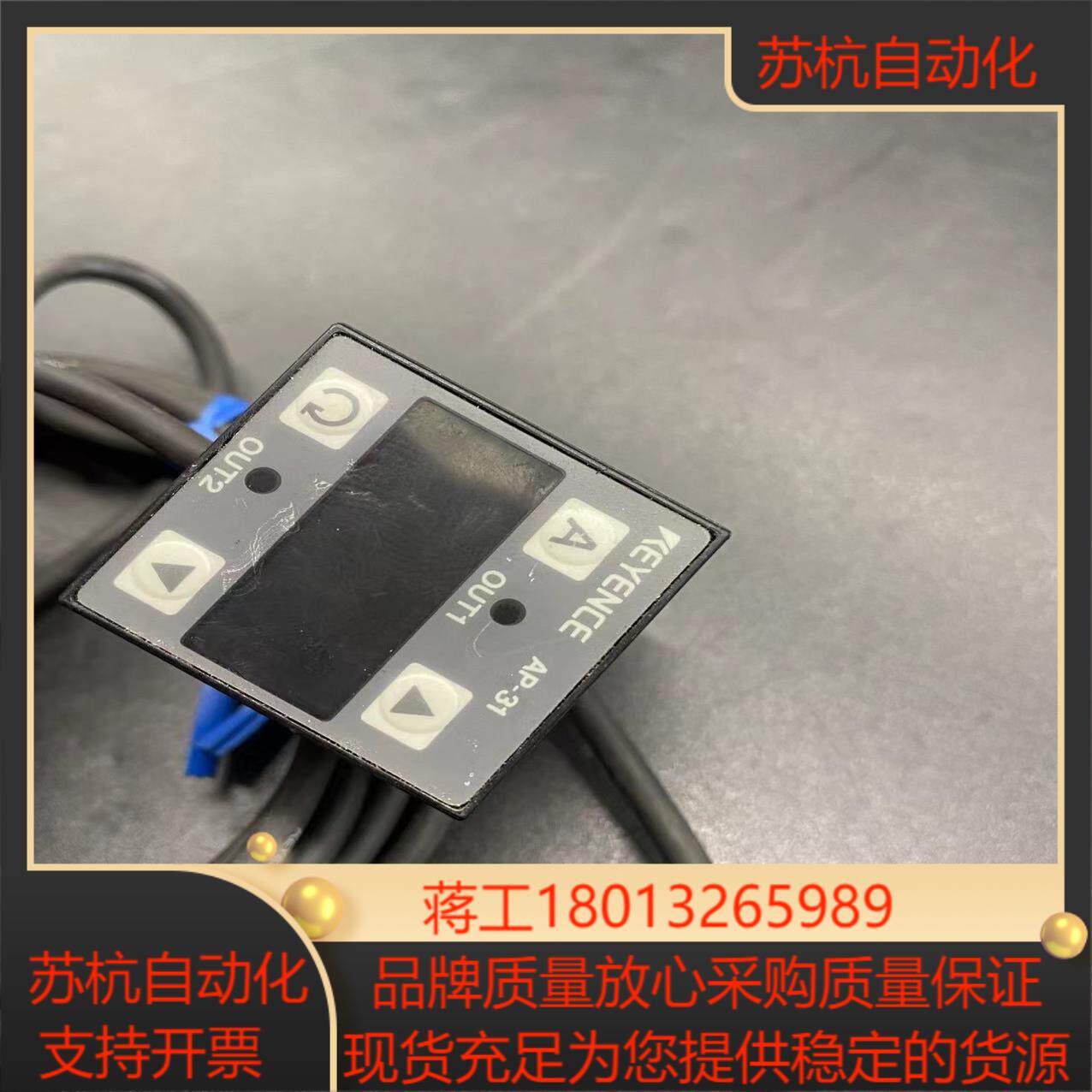 KEYENCE数显表AP-31 成色新议价