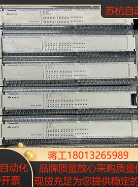 台达DVP80EH00T2件成色如图现货有量