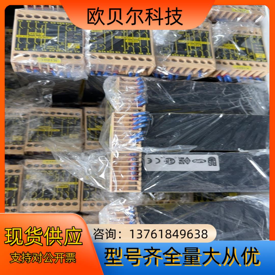佳可保JOKAB SAFETY安全继电器 JSBR4 成