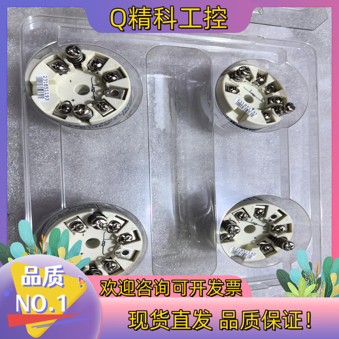 现货霍尼韦尔温度模块STT171-BS全新原装四个