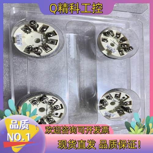 现货霍尼韦尔温度模块STT171-BS全新原装四个