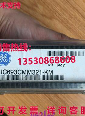 原装供应通用电气 FANUC IC693CMM321-KM 以太网接口