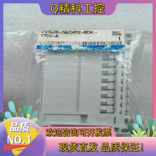现货VV5Q11-08C4P2-BDK-X105-A SMC8