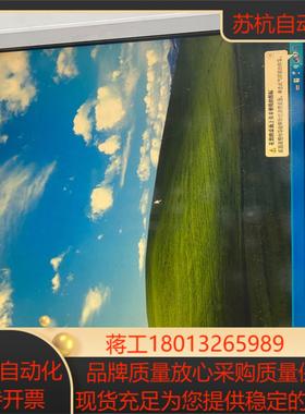 贝加莱工控机5PC7201505-K30