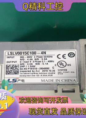 现货LS产电SV0015c100-4N变频器