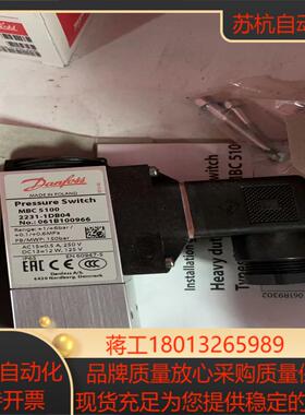 丹佛斯压力开关MBC5100 订货代061B100966