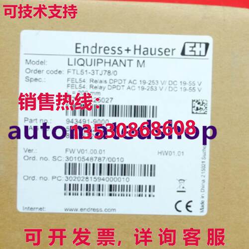供应原装E+H FTL51-NAE2BB4E5A 音叉水平计 FEL54 Liquiphant M