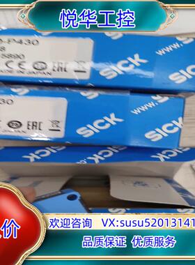 原装sick西克光电开关WL150-P430，订货号601103议价