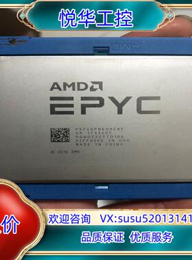 原装amd 7401p cpu cpuamd 7401p c议价