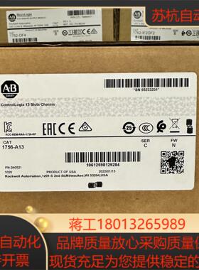 1756-A13  链接实拍现货秒发