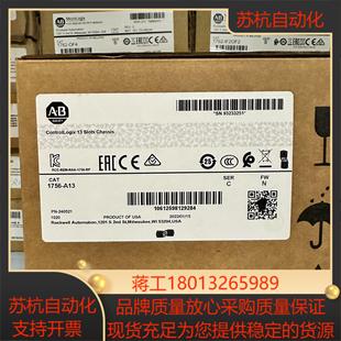 1756 链接实拍现货秒发 A13