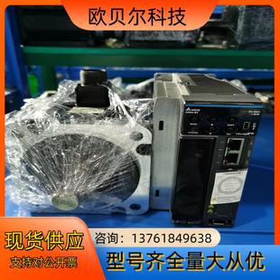 台达B3 Ether总线 15KW套装