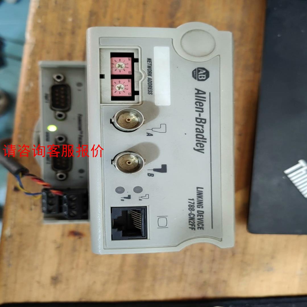 美国罗克韦尔1788-CN2FF实物拍摄，功能包好，有需要议