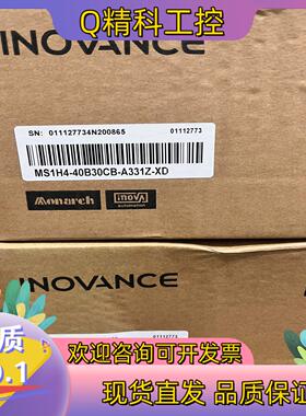 现货#电机汇川MS1H4-40B30CB-A331Z-XD全新