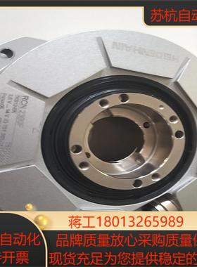 海德汉编码器RCN2390F几乎全新