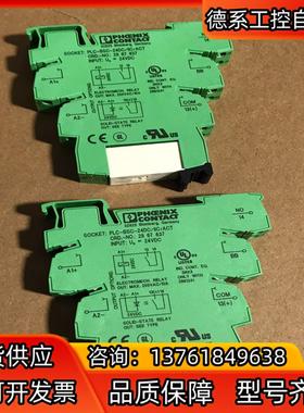 全新菲尼克斯2967837 PLC-BSC-24DC1IC