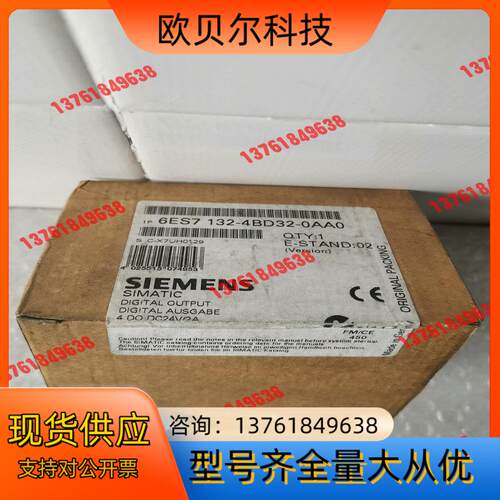 132-4BD32全新原装正品，一盒五个装，装一般，