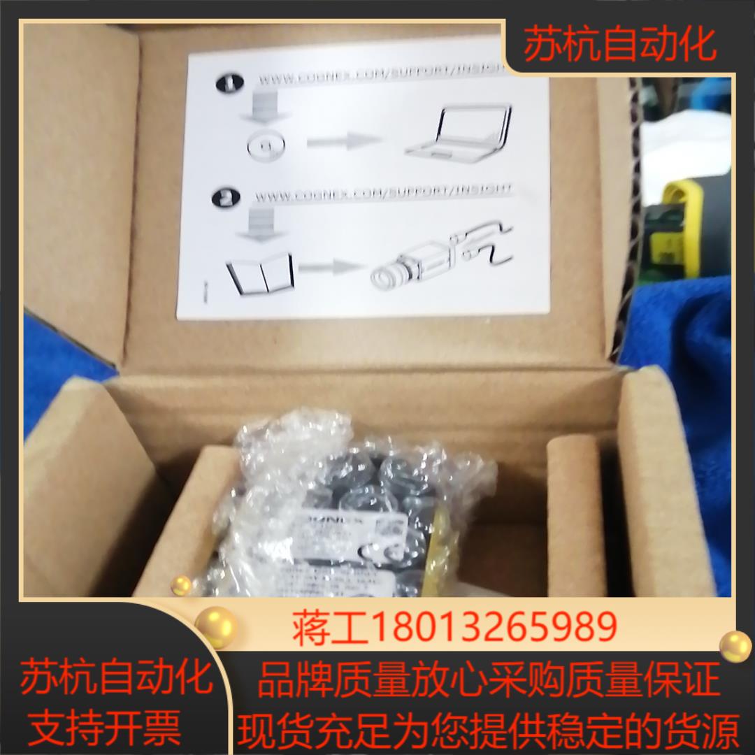 康耐视IS8100M-353-40工业相机