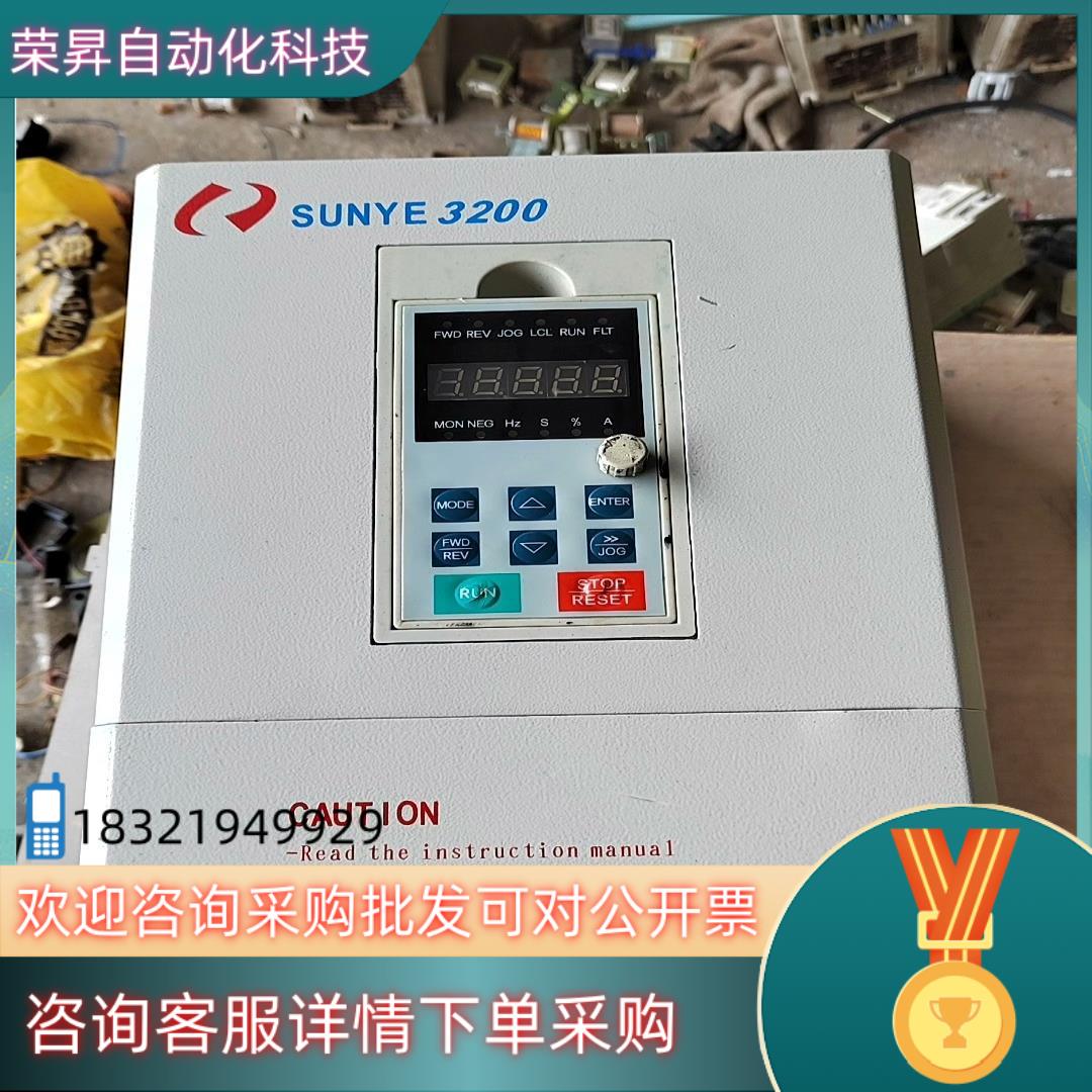 现货日业sunye3200变频器7.5kw原装变频器功能正常