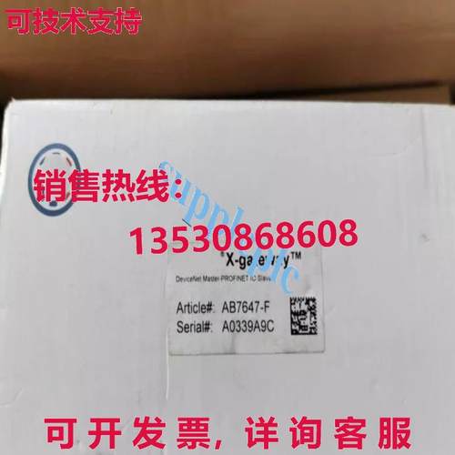 原装供应Anybus AB7649-F 模块