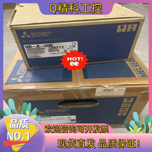 现货MR-JE-300C+HG-SN302BJ-S100伺