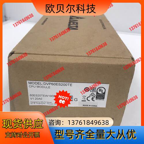 DVP60ES200TE 台达PLC模块