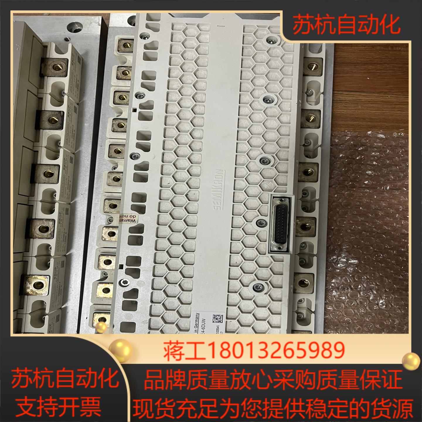 SKIIP3614GB17E4-6DUW议价