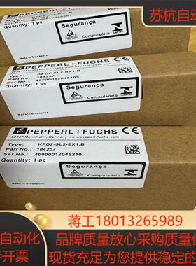 倍加福安全栅KFD2-SL2-EX1B 现货3个