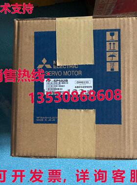原装供应品牌 HF-SP502B  HFSP502B  Mitsu/