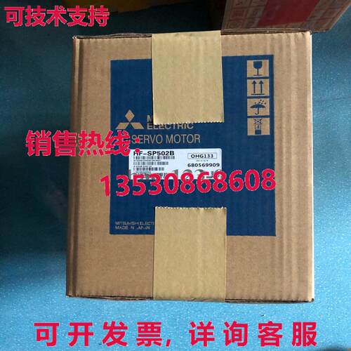 原装供应品牌 HF-SP502B  HFSP502B  Mitsu/