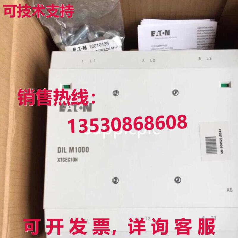 原装供应Contactor DILM1000