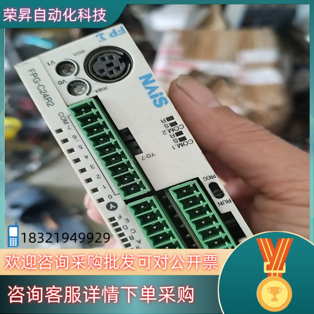 现货PLC FPG-C24R2原装后成色如
