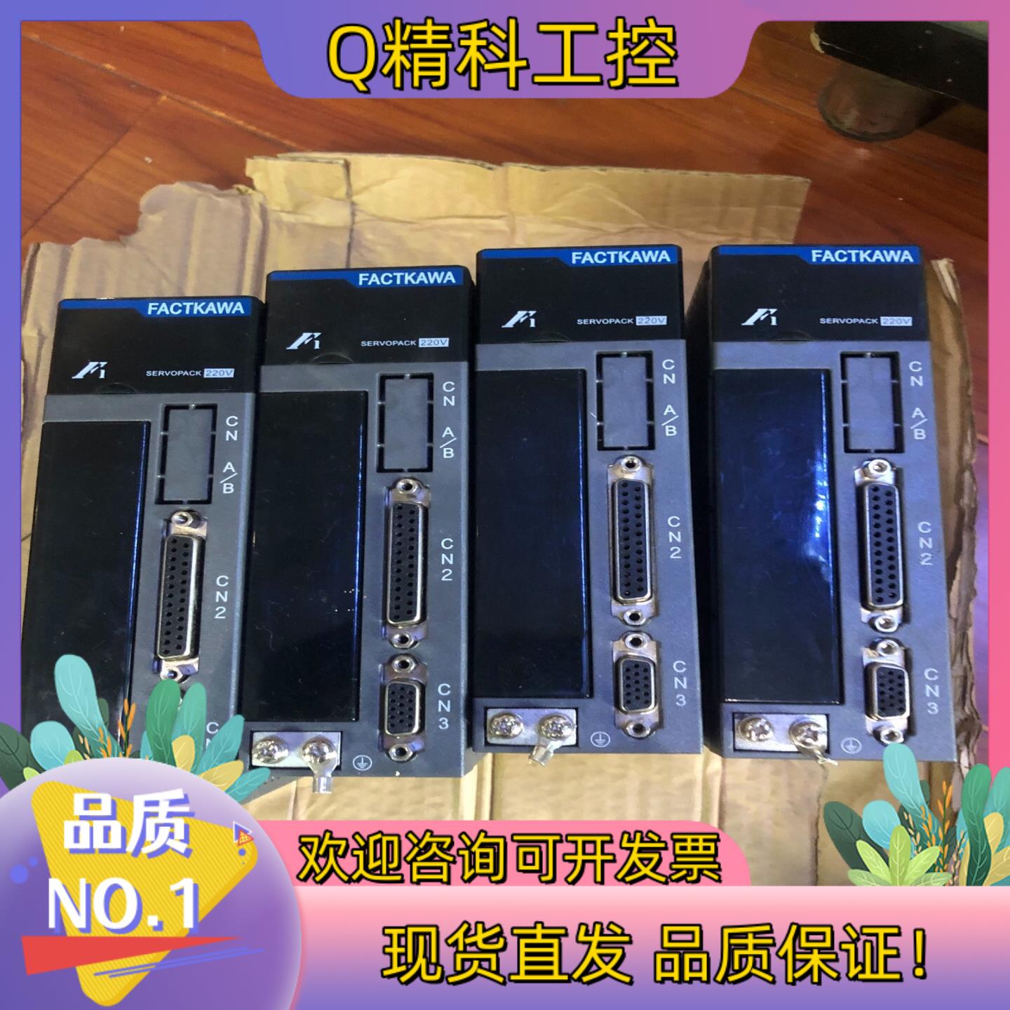 现货尔川伺服器EC-20B1KW外观完整拆