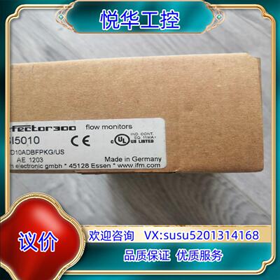 IFM易福门 SI5010 45128计全新原装正品感议价